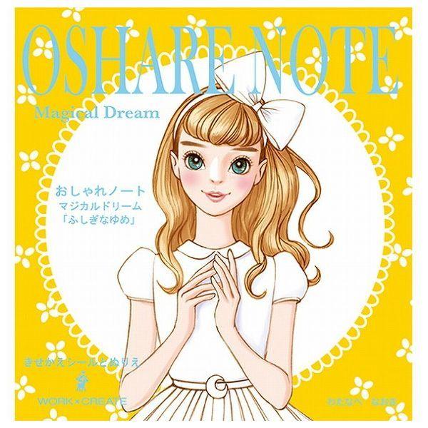 m[gE}WJh[ ӂȂ߁iWORK×CREAT) n  RN ߋ  ̎q 