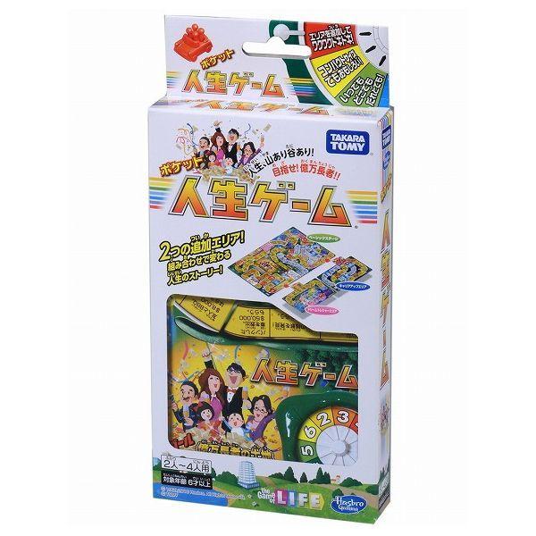タカラトミー ポケット人生ゲーム ボードゲーム 価格比較 価格 Com