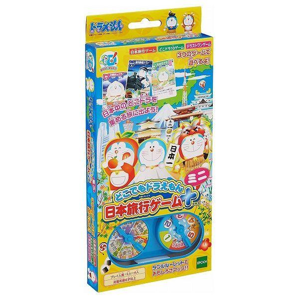 どこでもドラえもん日本旅行ゲーム+ミニ エポック社 玩具 おもちゃ