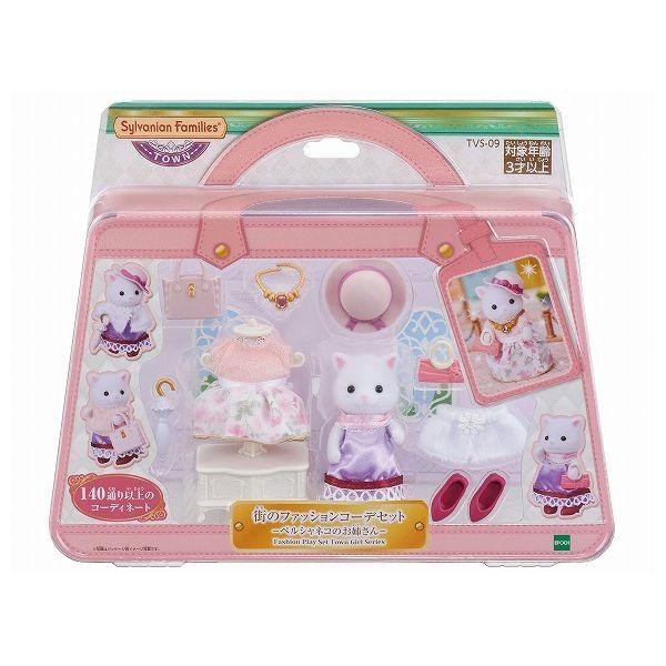 エポック社 シルバニアファミリー 街のファッションコーデセット