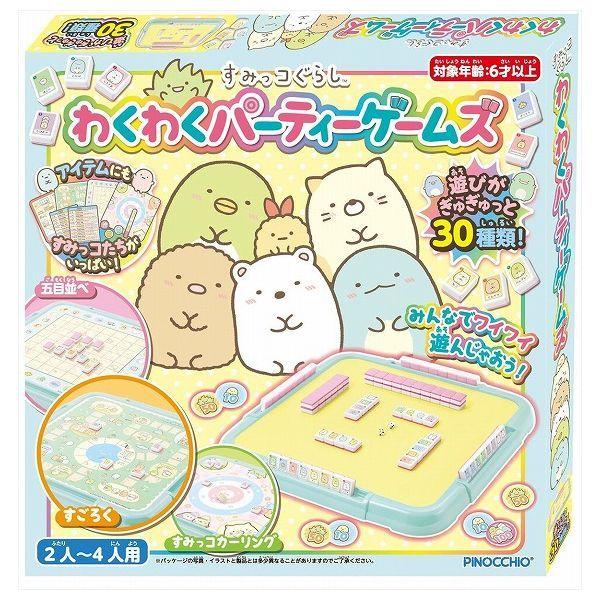 すみっコぐらし おもちゃ ゲーム ボードゲームの人気商品 通販 価格比較 価格 Com
