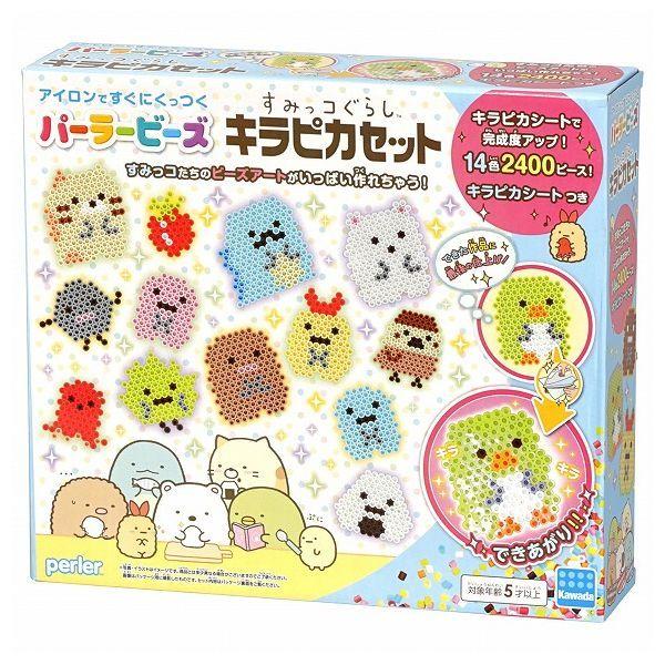 カワダ パーラービーズ すみっコぐらし キラピカセット カワダ パーラービーズ すみっコぐらし キラピカセット
