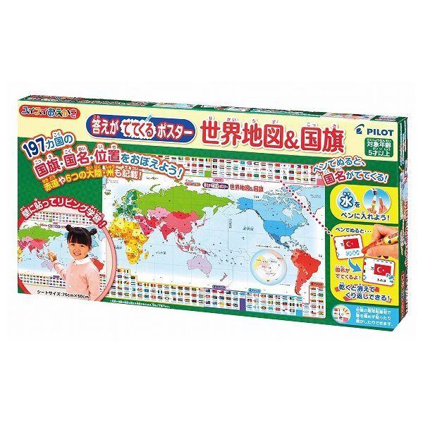 世界地図 国旗 ポスター ホビーの人気商品 通販 価格比較 価格 Com