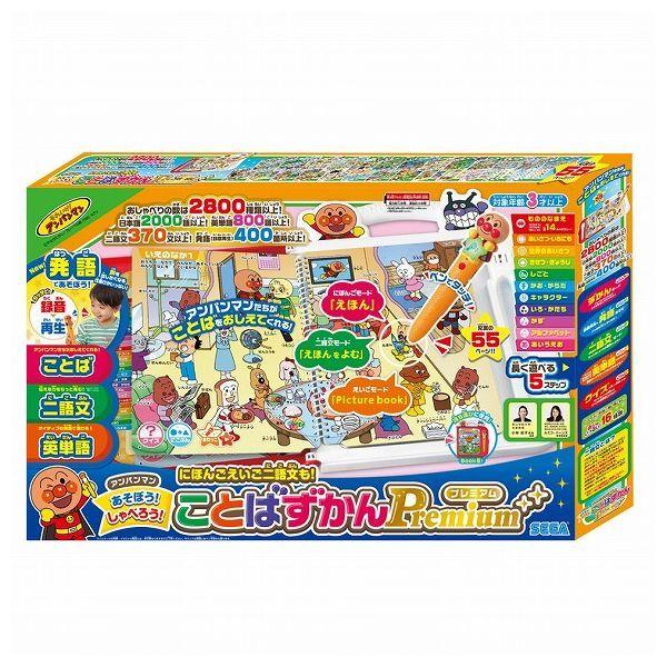 SEGA - ★即購入OK★ アンパンマン ことばずかんプレミアム Amazon.co.jp: セガフェイブ(SEGA FAVE) アンパンマン にほんご