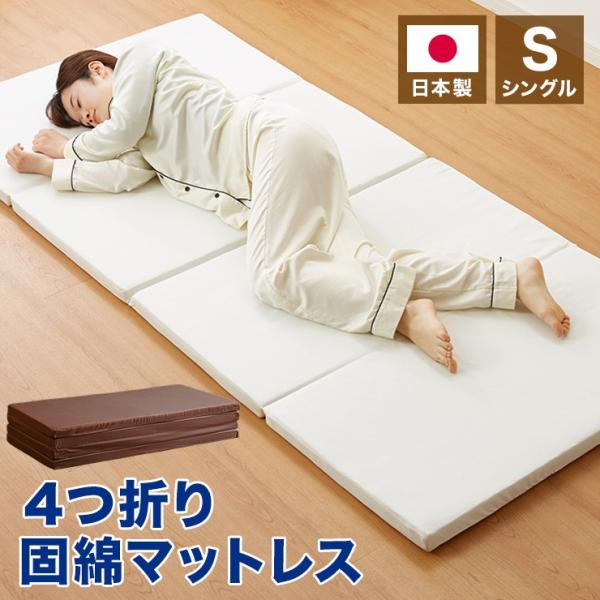 ✨大特価✨折りたたみマットレス 高反発 硬め　通気性 体圧分散 シングル 楽天市場】【20%OFFクーポン＋最大P10倍☆9/25 (木) 23:59まで