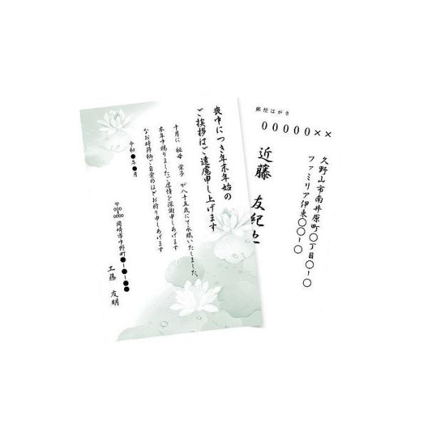 TTvC CNWFbgrET͂ @r JP-HKRE19N2 s