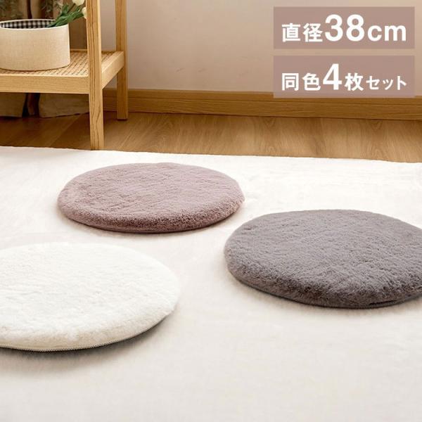 丸 椅子 セット - クッション・座布団の人気商品・通販・価格比較 - 価格.com 丸 椅子 セット - クッション・座布団の人気商品・通販・価格比較 - 価格.com