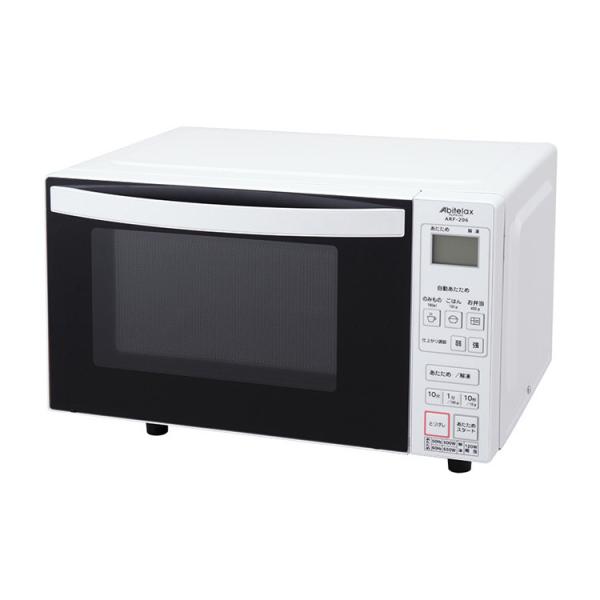電子レンジ アビテラックス」の人気商品一覧 | 安い商品を通販サイト