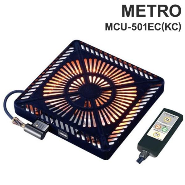 [Release date: December 2, 2025]・ファン付き薄型・「弱」設定からすばやく暖める速暖搭載・消費電力15%削減のECOボタン・オレンジヒート採用。皮膚の表面で吸収されやすいため血行の代謝が活発になり体の内部(芯)...