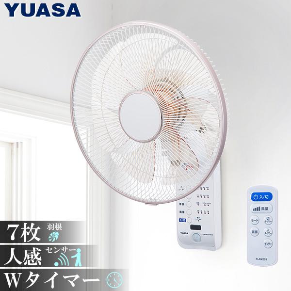 ユアサプライムス 壁掛け扇風機 Ytw D361yfr K ブラック 扇風機 ギガランキングｊｐ