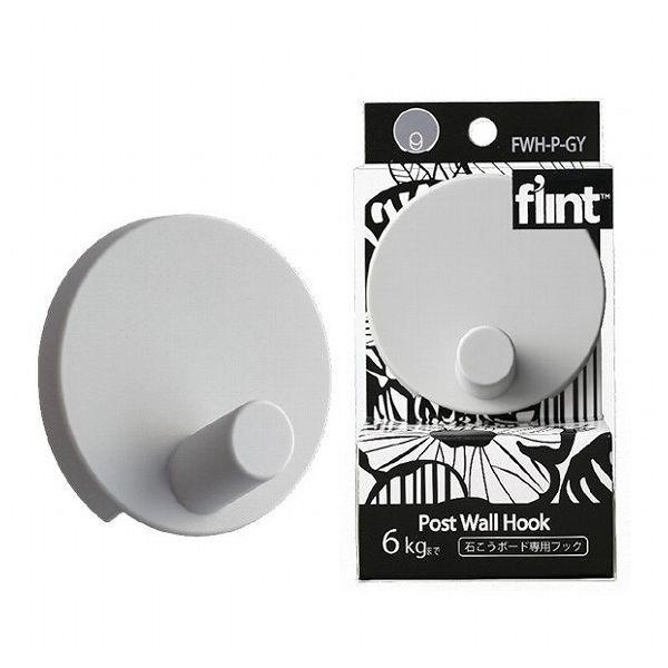 ΂{[h ptbN flint Hook Post Wall Hook O[ FWH-P-GY mH|