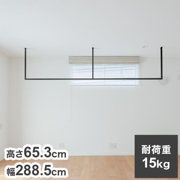 森田アルミ工業 kacu カク U型 Sサイズ 天井付け物干し ブラック kacu 天井付け物干し | 製品情報 | 森田アルミ工業