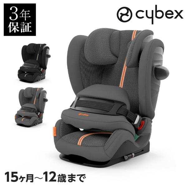 正規販売店 サイベックス ジュニアシート チャイルドシート 10