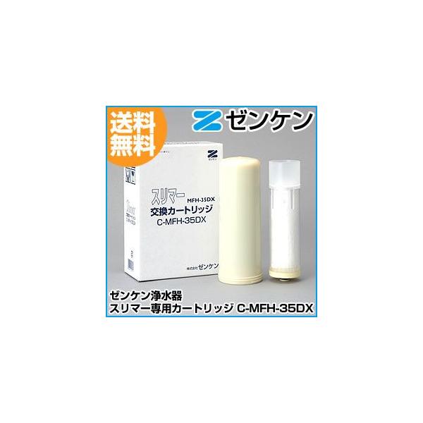 [P 򐅊  X}[ pJ[gbW C-MFH-35DX