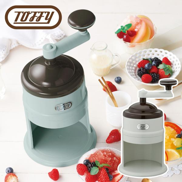 手動 調理器具 かき氷器の人気商品 通販 価格比較 価格 Com