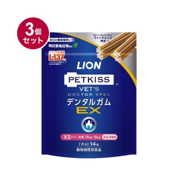 3個セット ライオン PETKISS ベッツドクタースペック デンタルガムEX XS 犬用 14本