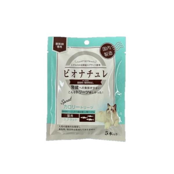 ビオナチュレ カロリートリーツ スプラット 猫用 10g×5