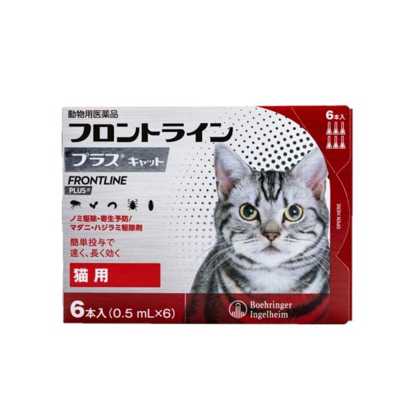[Release date: October 28, 2024]●原材料1mL中　フィプロニル　100.0mg　（S）-メトプレン120.0mg●使用方法8週齢以上の猫の肩甲骨間背部の被毛を分け、皮膚上の1部位にピペット全量を滴下する●使用...