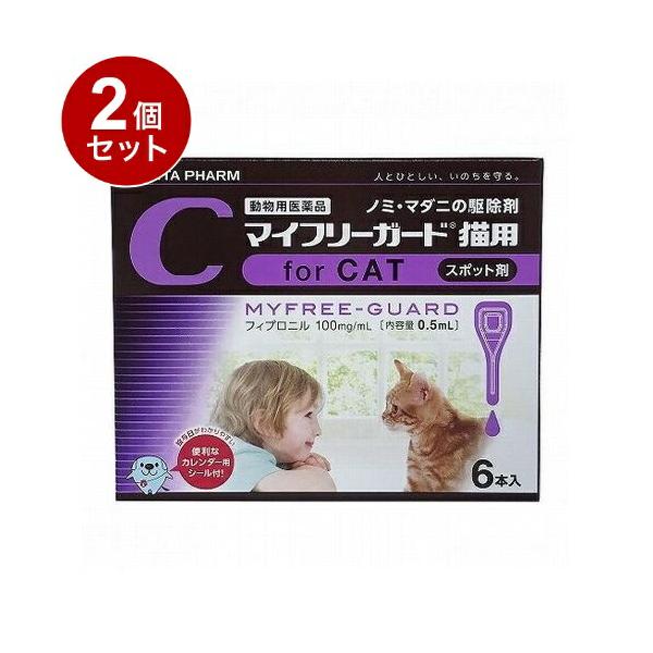 [Release date: November 22, 2024]【商品説明】●ノミ・マダニ駆除を必要とするに猫ためにフィプロニルを主成分としたノミ・マダニ駆除剤です。●商品特長・投与後、ノミでは約1ヶ月、マダニでは約1ヶ月の駆除効果があり...