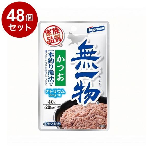 48個セット はごろもフーズ 無一物 かつお一本釣り漁法 40g