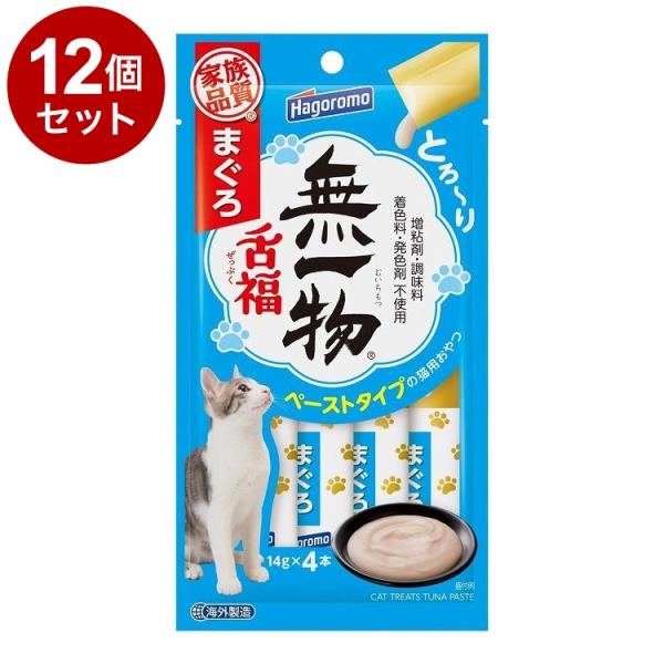 12個セット はごろもフーズ 無一物 舌福 まぐろ 14g×4本