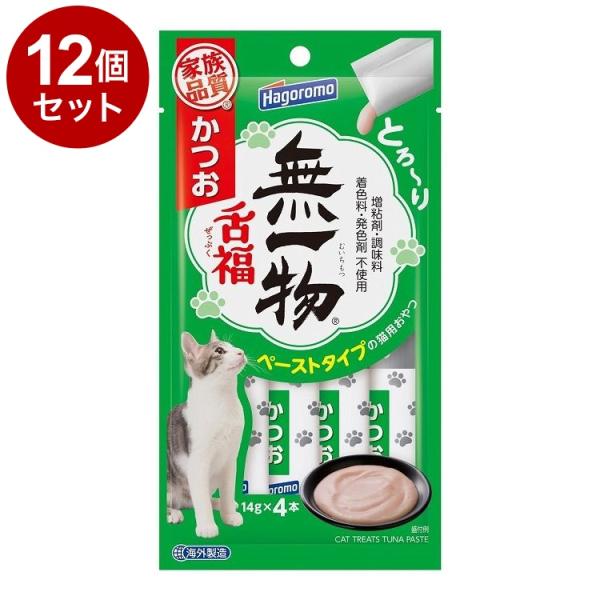 12個セット はごろもフーズ 無一物 舌福 かつお 14g×4本