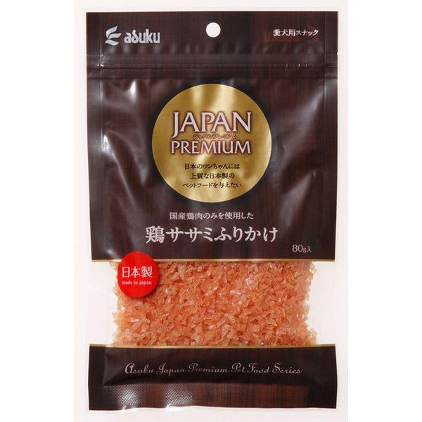 アスク ジャパンプレミアム ササミふりかけ 80g