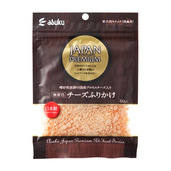アスク ジャパンプレミアム チーズふりかけ 50g