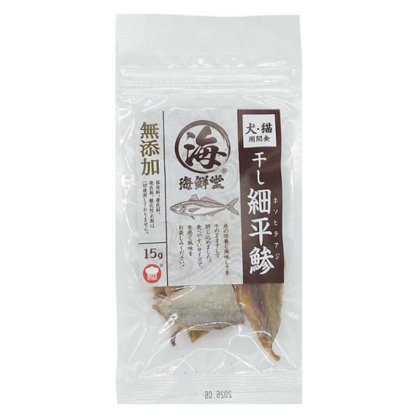 F&Bell Hells Kitchen 海鮮堂 干し細平鯵 15g