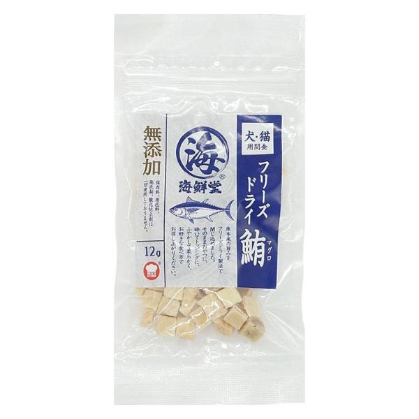 F&Bell Hells Kitchen 海鮮堂 フリーズドライ 鮪 12g