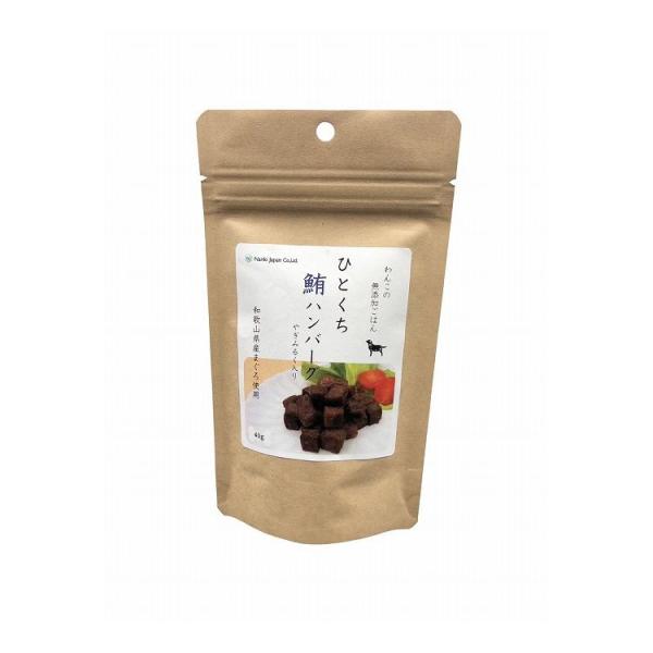 ナンキジャパン わんこの無添加ごはん ひとくち鮪ハンバーグ