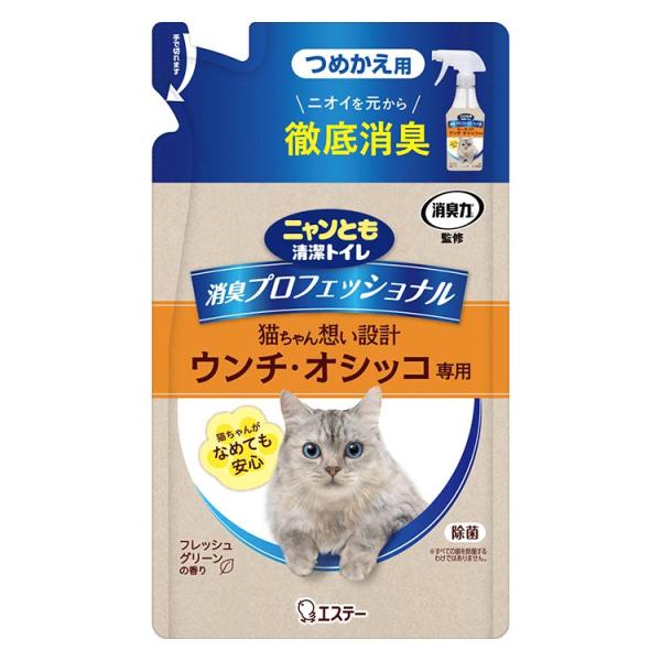 エステー ニャンとも清潔トイレ 消臭プロフェッショナル スプレー つめかえ用 フレッシュグリーンの香り 240ml