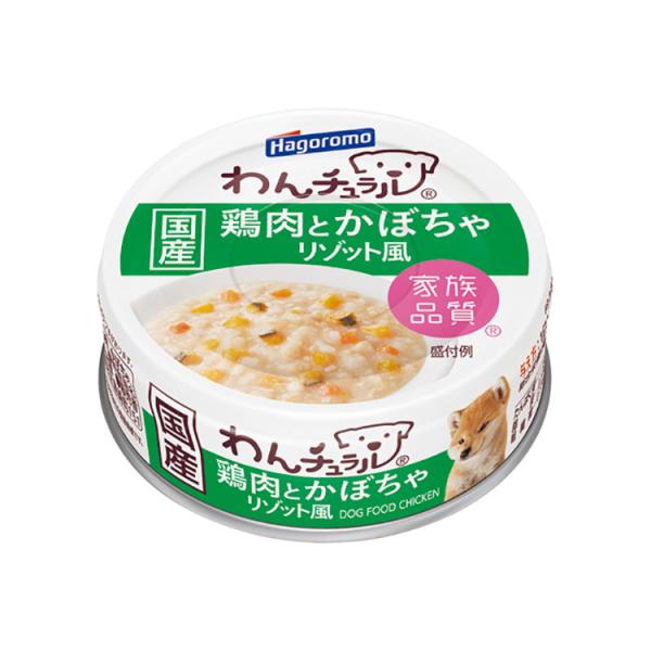 はごろもフーズ わんチュラル 鶏肉とかぼちゃ リゾット風 70g