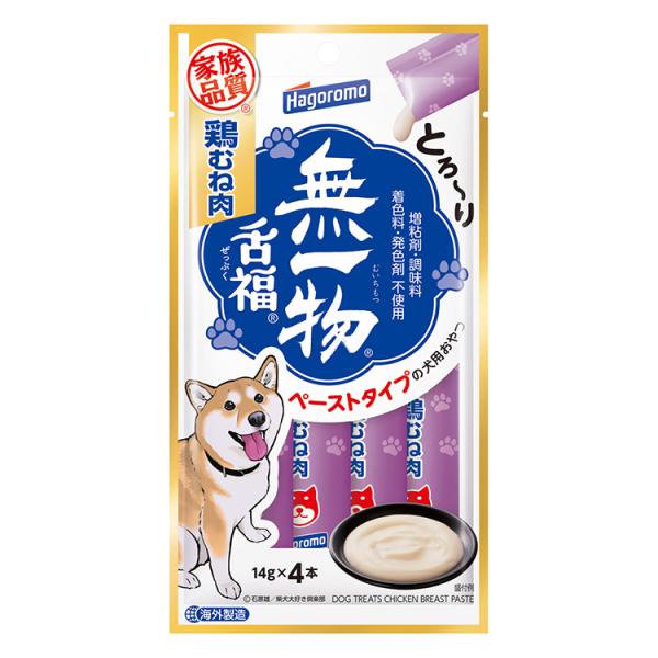 はごろもフーズ 愛犬用 無一物 舌福 鶏むね肉 14g×4