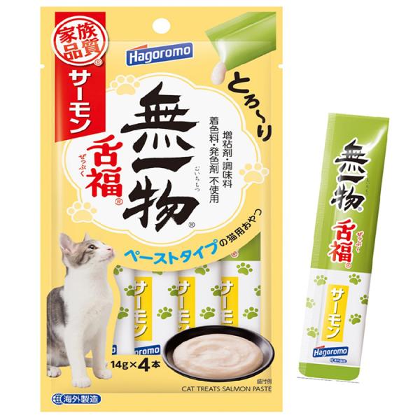 はごろもフーズ 無一物 舌福 サーモン 14g×4