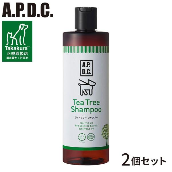 2個セット たかくら新産業 APDC ティーツリーシャンプー 500ml 犬用シャンプー ティーツリーシャンプー 犬用 ペット用 たかくら お手入れ ケア