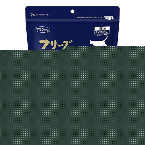 3個セット ママクック フリーズドライのササミ 猫用 150g おやつ フード キャットフード 猫 ねこ 日本製 国産
