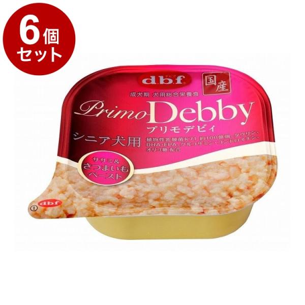 他サイト： 6個セット デビフ プリモデビィ シニア犬薩摩芋ペースト 95g 犬用 フード ドッグフードの商品画像