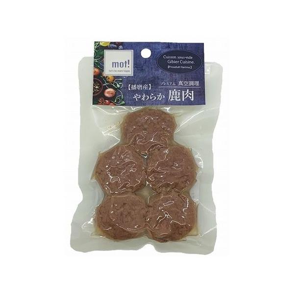 鹿肉ハンバーグ 犬猫用
