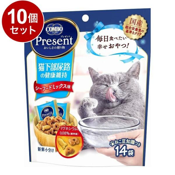 日本ペットフード コンボ プレゼント キャット おやつ 猫下部尿路の健康維持 シーフードミックス味 42g ×10個