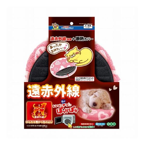 他サイト： ドギーマン 遠赤外線レンジでチンしてぽっかぽか スウィートハートの商品画像