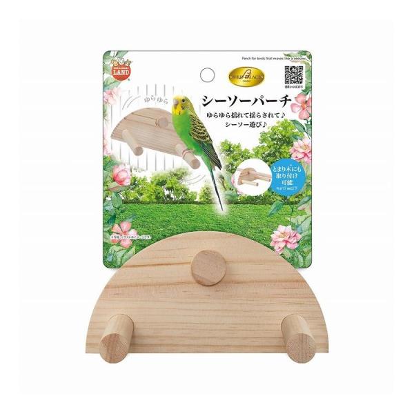 [Release date: March 11, 2025]【商品説明】・小鳥が乗ると、シーソーのように動くブランコ型のとまり木おもちゃです。・天然木を使用しているので、小鳥がかじっても安心です。〇材質/素材天然木、スチール〇原産国中国〇商...