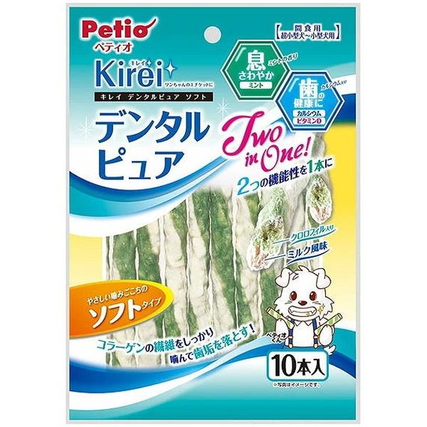 30個セット ペティオ Kirei デンタルピュア ソフト 10本入