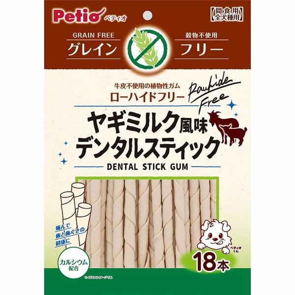 8個セット ペティオ ヤギミルク風味 スティックガム グレインフリー 18本