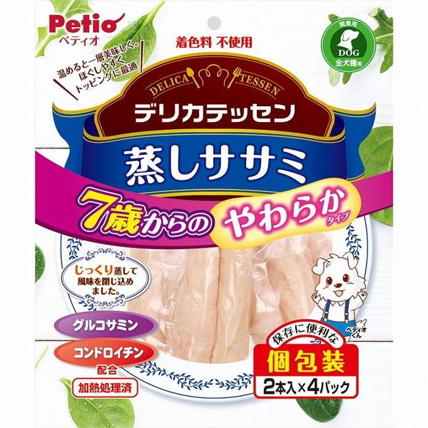 8個セット ペティオ デリカテッセン 蒸しササミ 7歳からのやわらか健康ケア 2本入×4パック