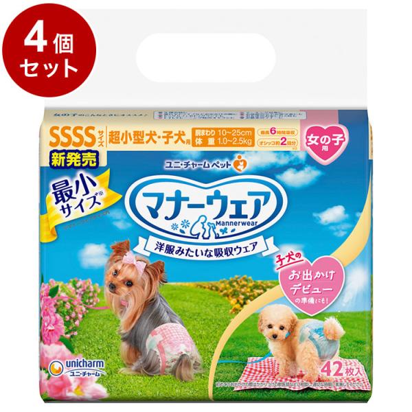 他サイト： 4個セット ユニチャーム マナーウェア 女の子用 4S ピンク青リボン 42枚 ペット用 犬用 おむつ オムツ マナーおむつ 超小型犬 子犬の商品画像