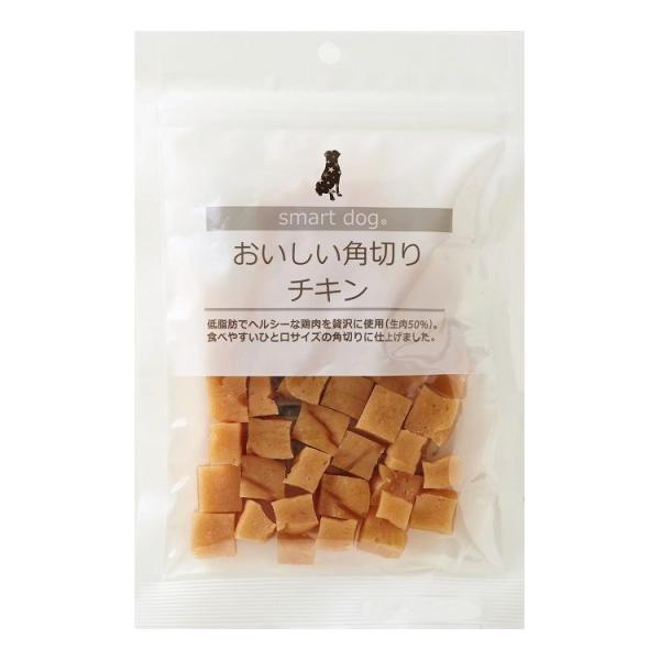 スマートドッグ おいしい角切りチキン
