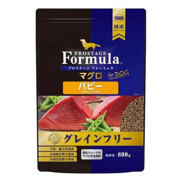 消費期限：2026年09月30日 ドッグフード イースター プロステージ フォーミュラ マグロ パピー 800g 訳あり 関東当日便