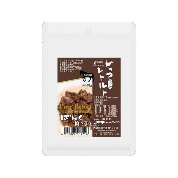 ピュアレトルト ばにく角切り