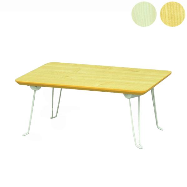 ؖڒe[u 45cm e[u ܂肽 ܂肽݃e[u Z^[e[u [e[u RpNg l炵 ؖ Lv  s